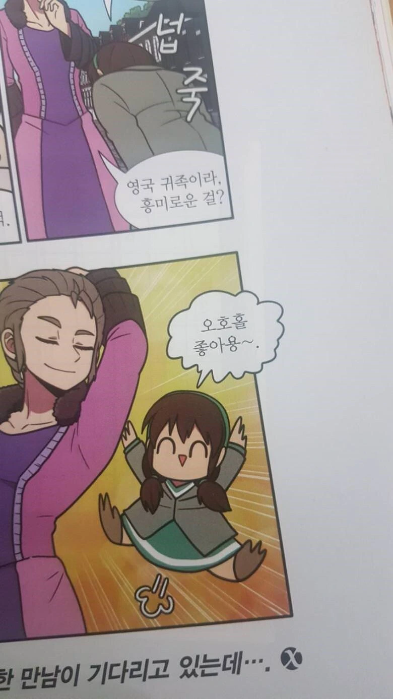 manga_574060_004.webp