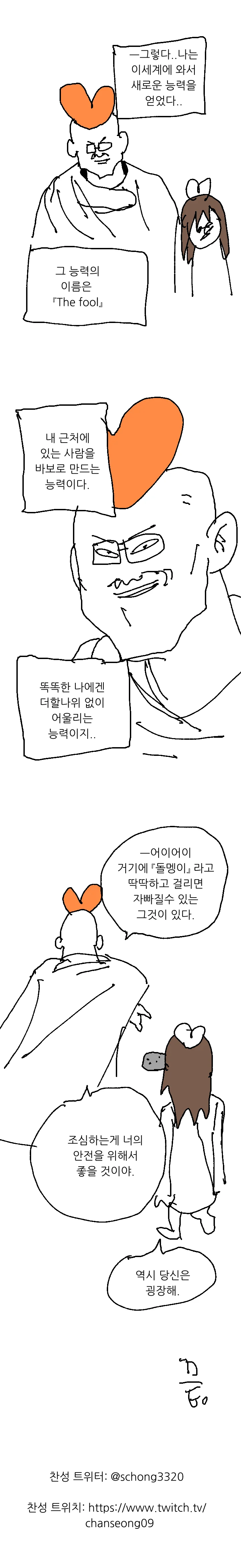 manga_585658_002.webp