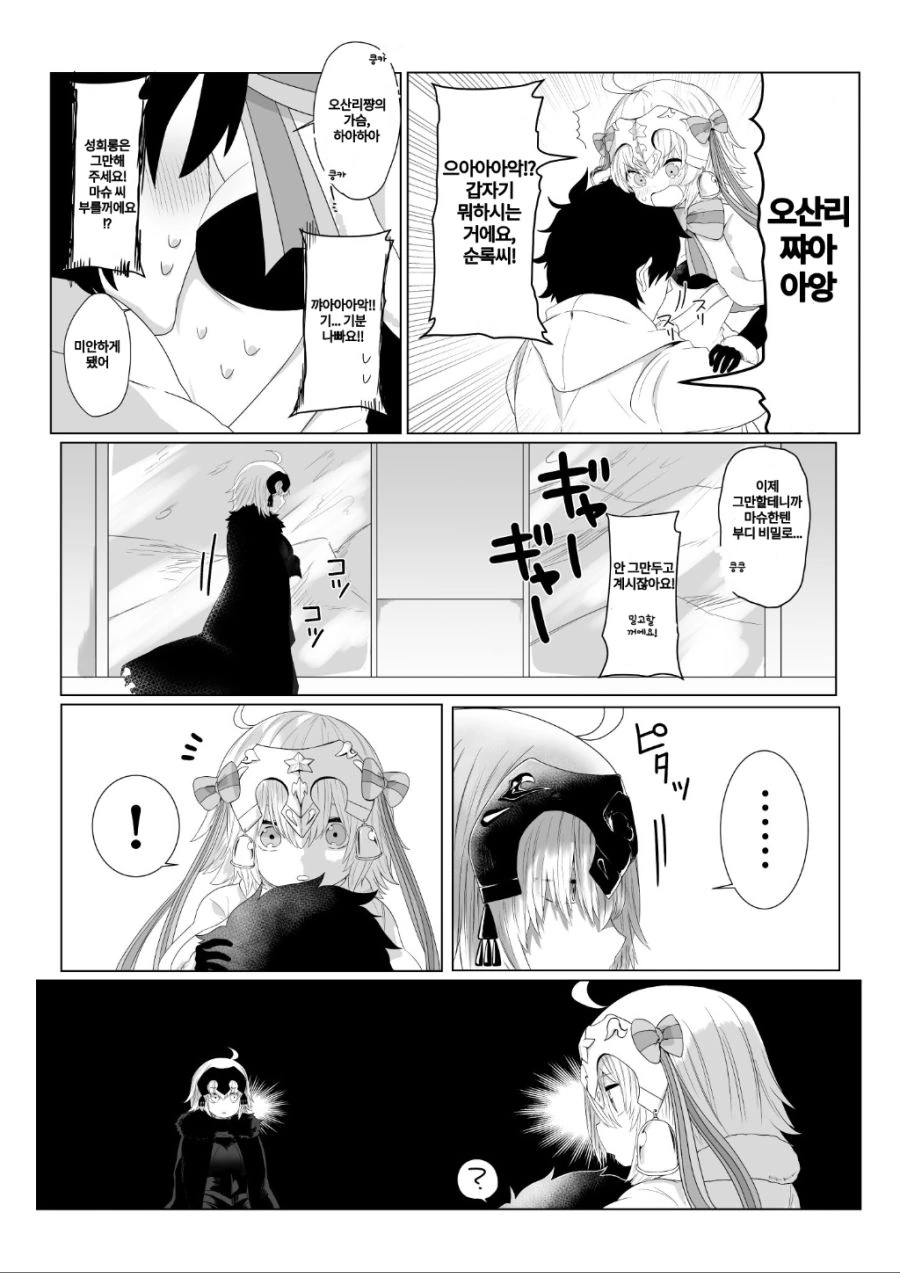 manga_58624_001.webp