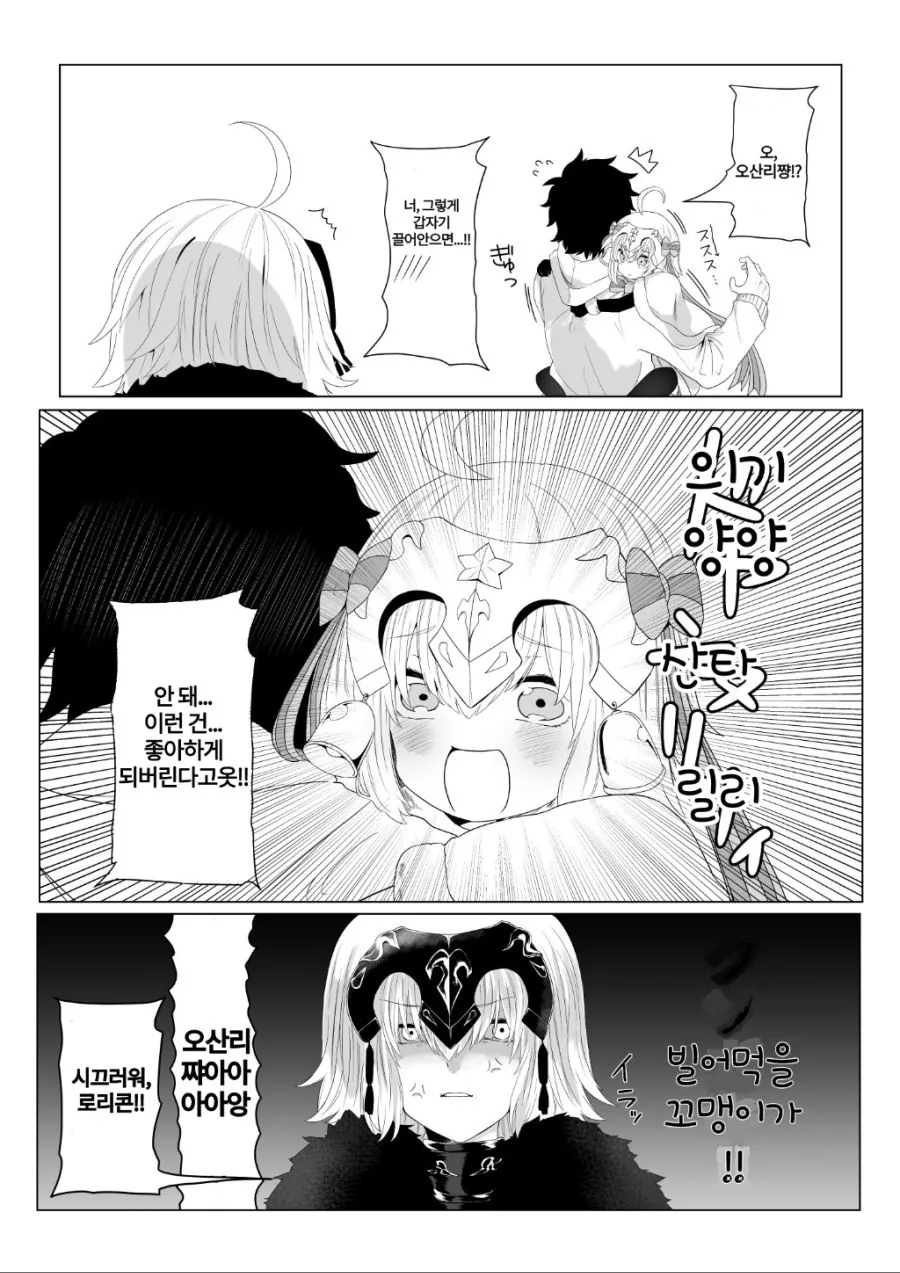 manga_58624_002.webp