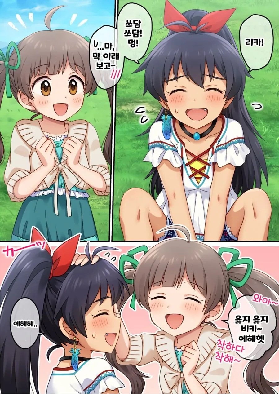 manga_586492_002.webp