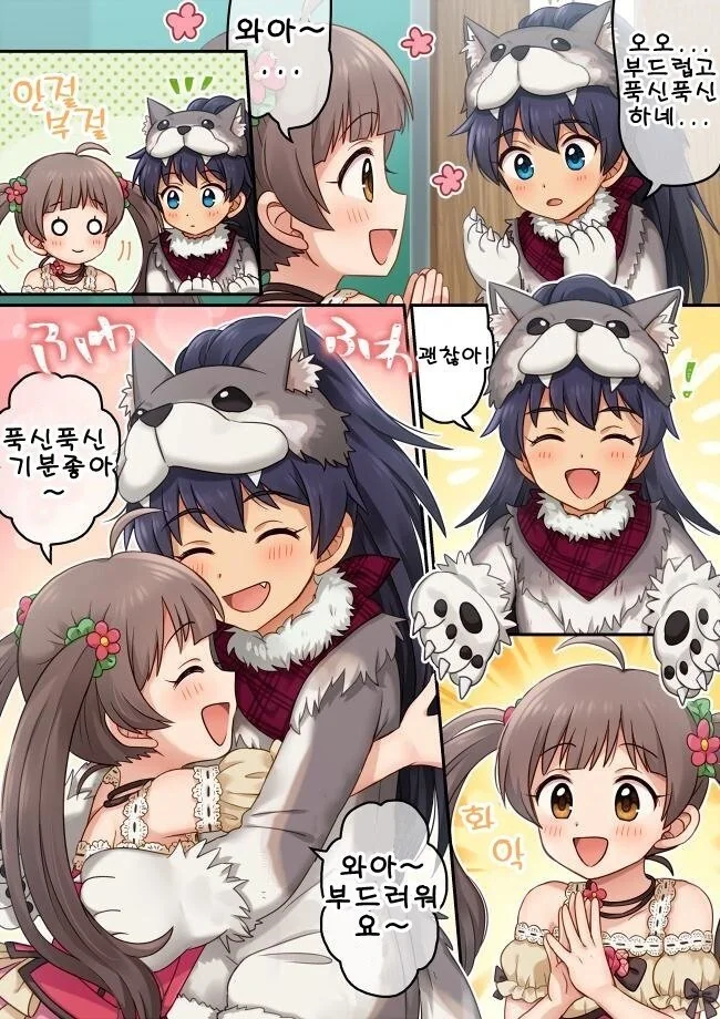 manga_586492_003.webp