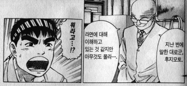 manga_58676838_003.webp