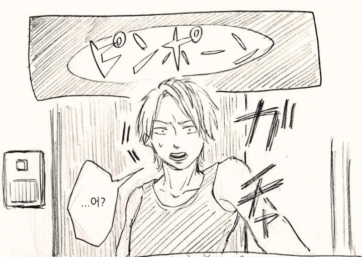 manga_587939_001.webp