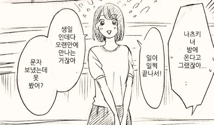 manga_587939_002.webp