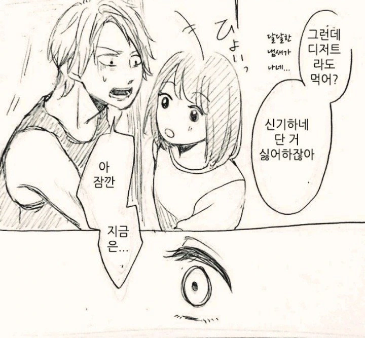 manga_587939_003.webp