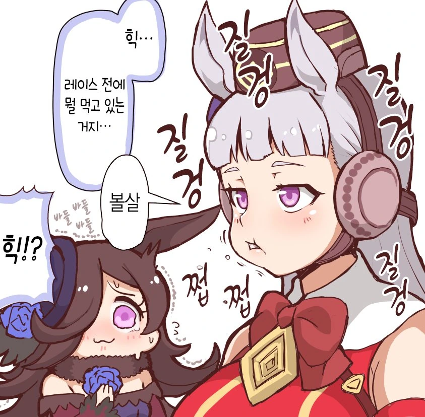 manga_590577_001.webp