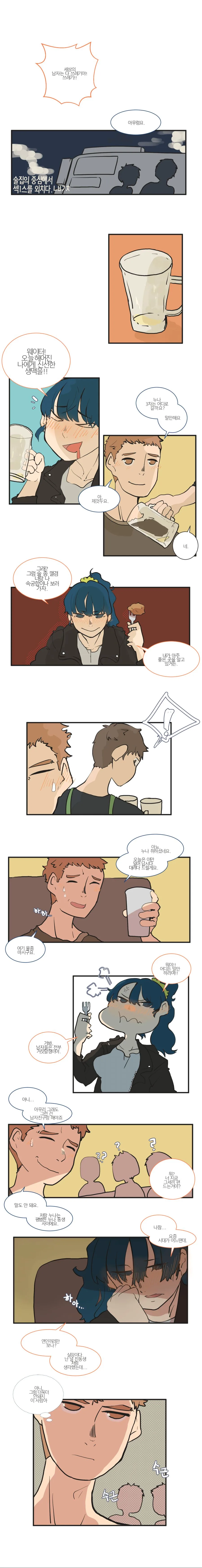 manga_59839_001.webp