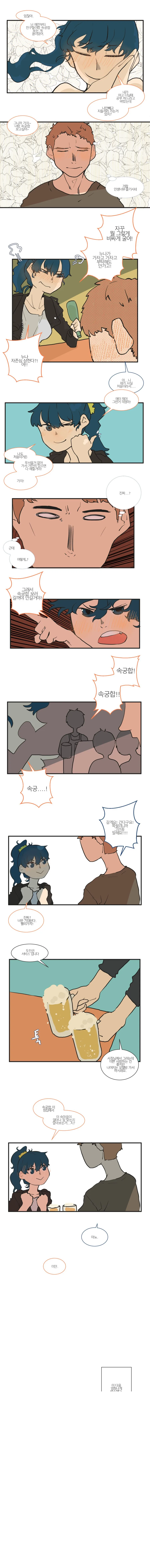 manga_59839_002.webp