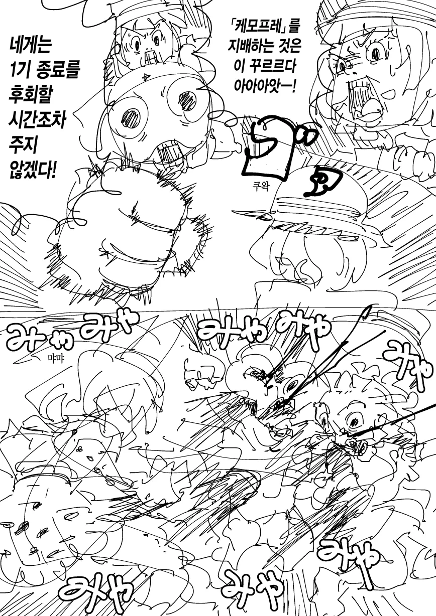 manga_60519_002.webp