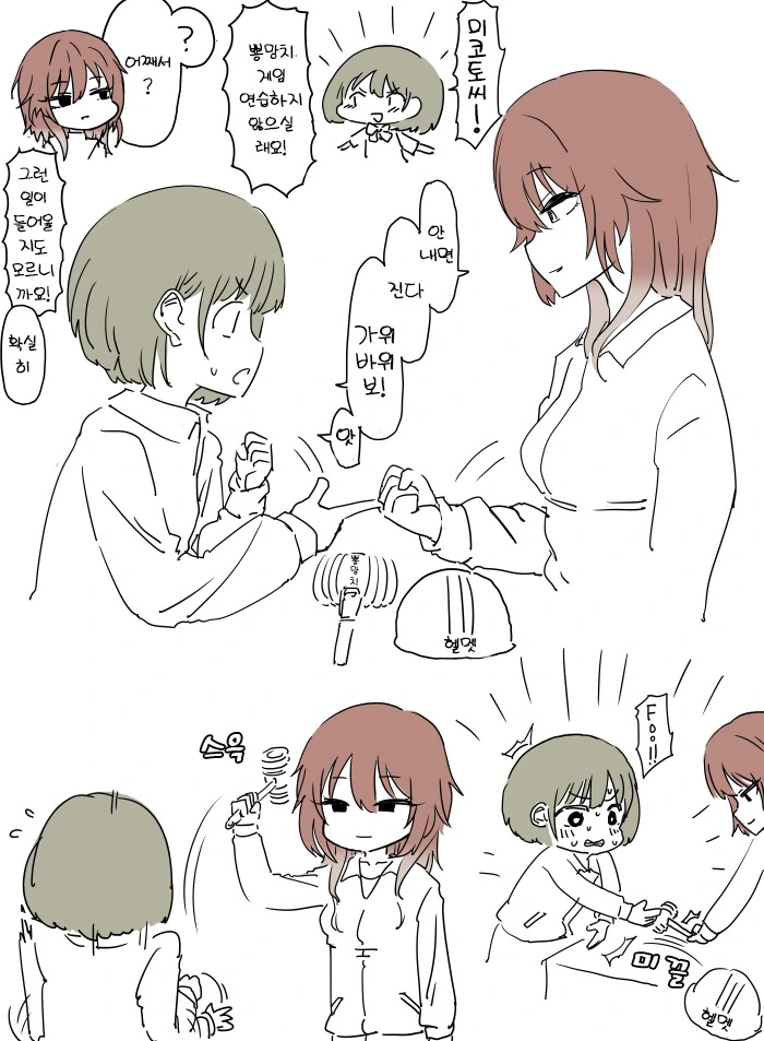 manga_613269_001.webp