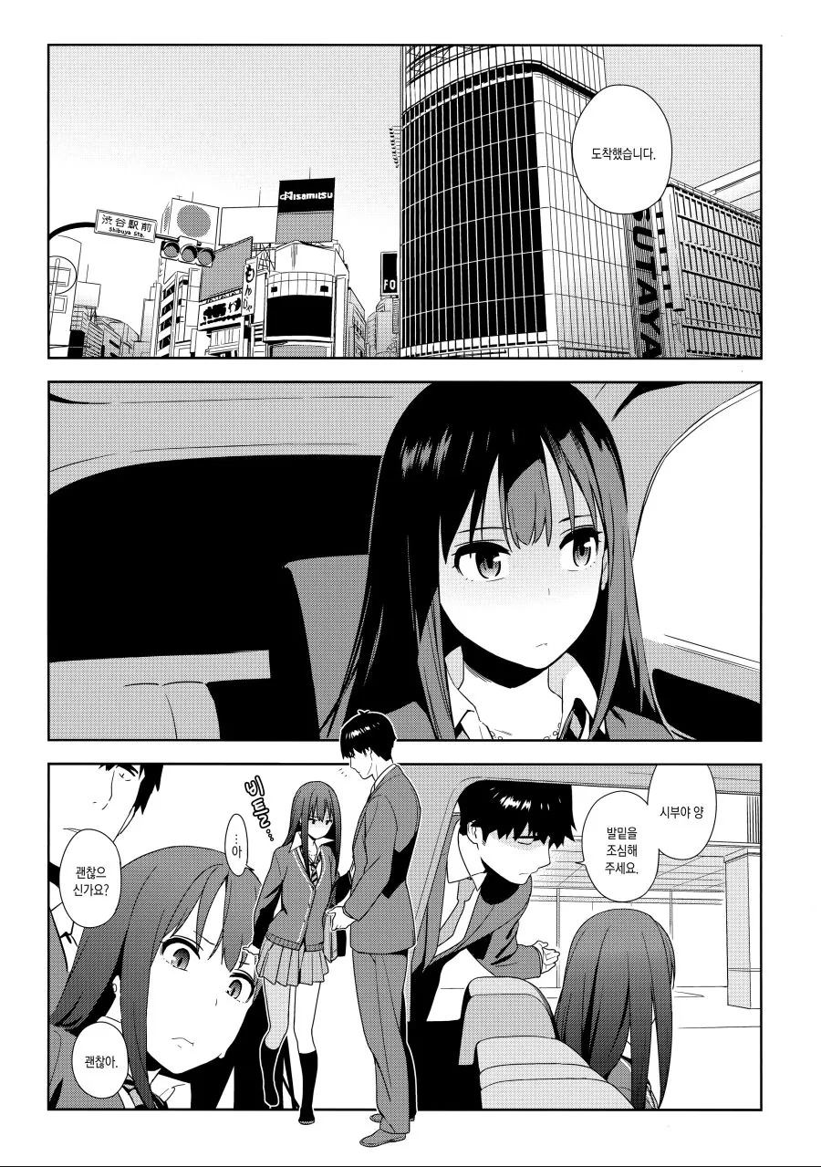 manga_622597_001.webp
