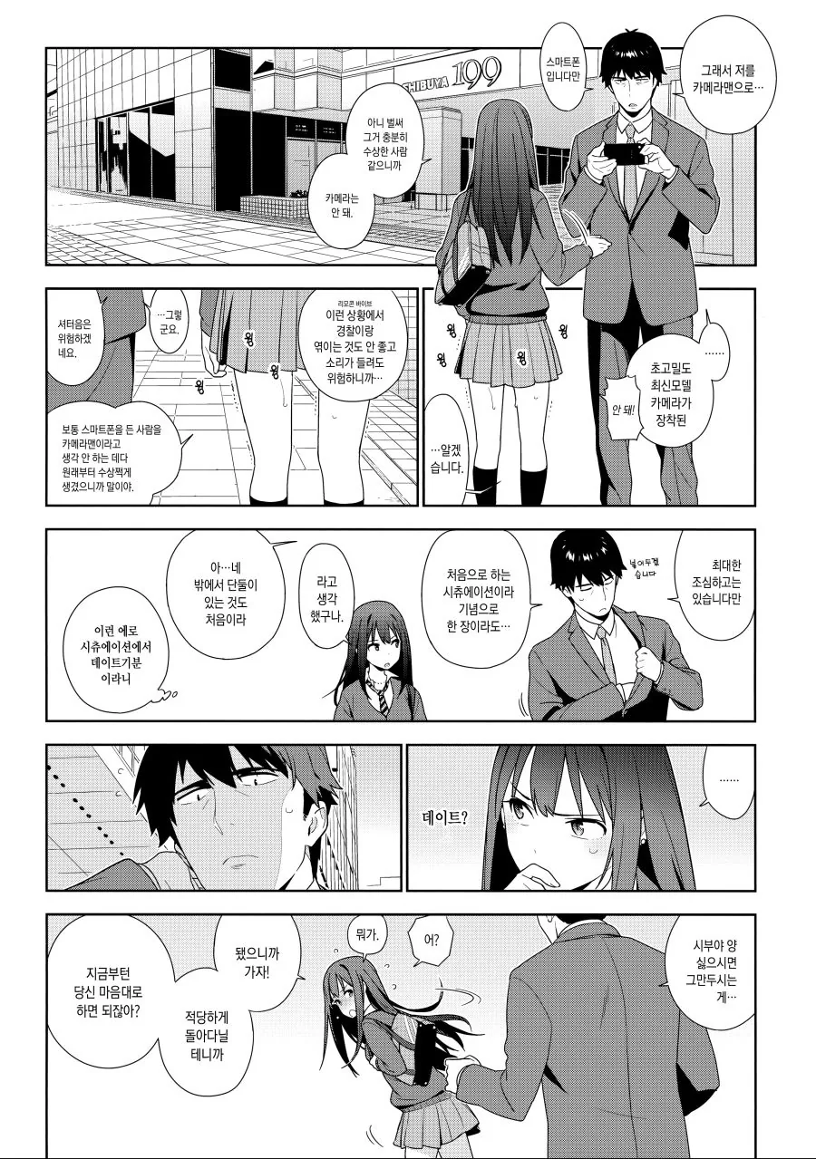 manga_622597_002.webp