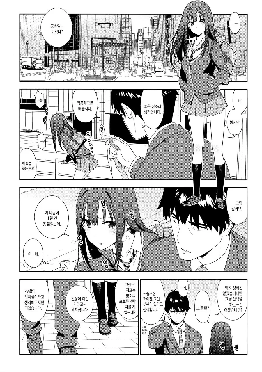 manga_622597_003.webp