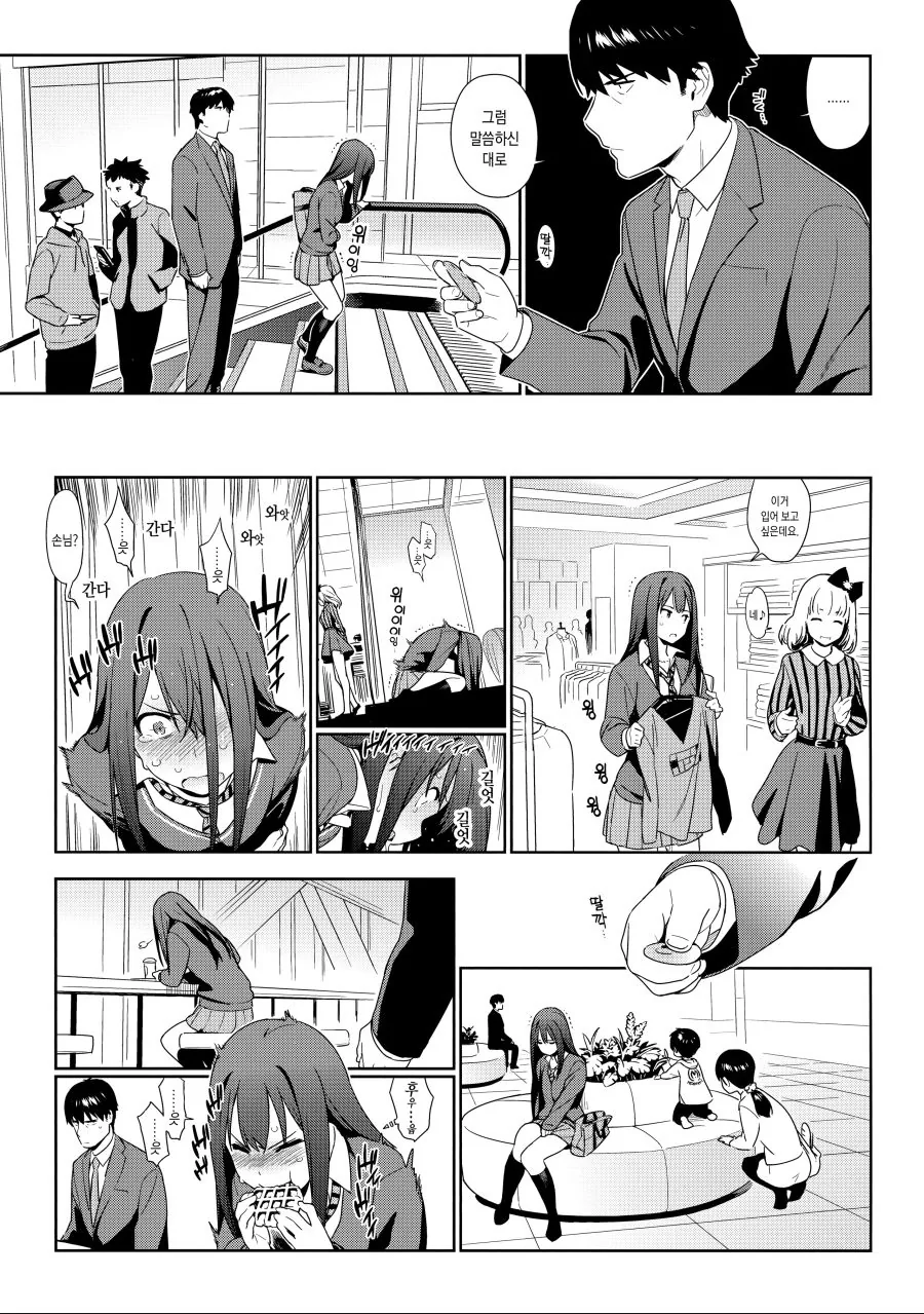 manga_622597_004.webp