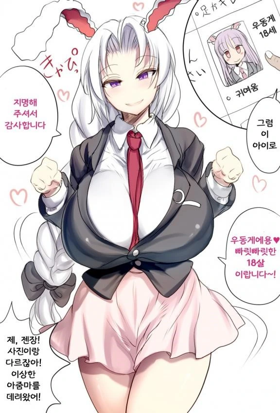 manga_63909_001.webp
