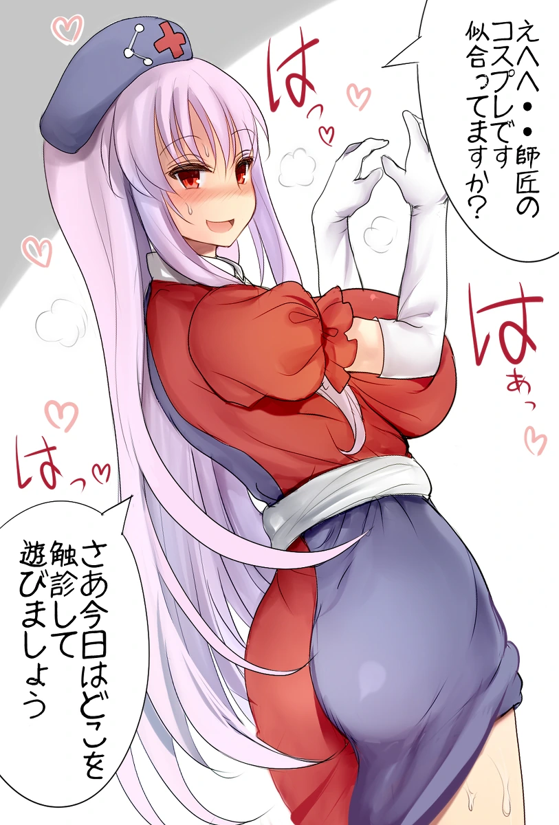 manga_63909_002.webp