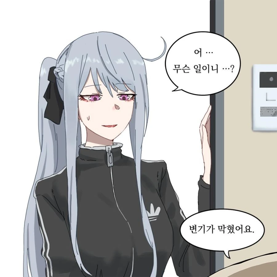 manga_64397_002.webp