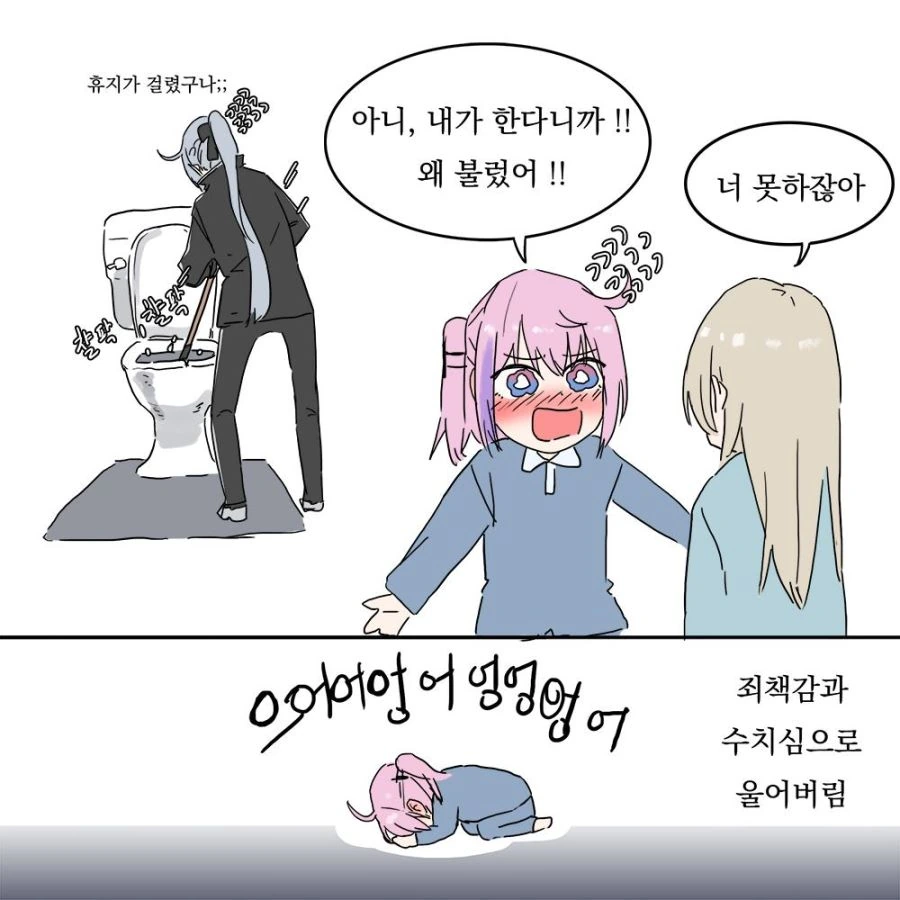 manga_64397_003.webp