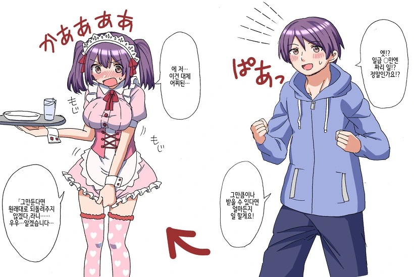 manga_650510_001.webp