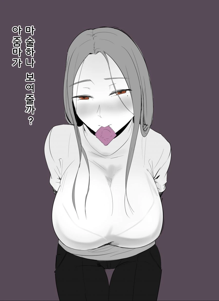 manga_679458_001.webp