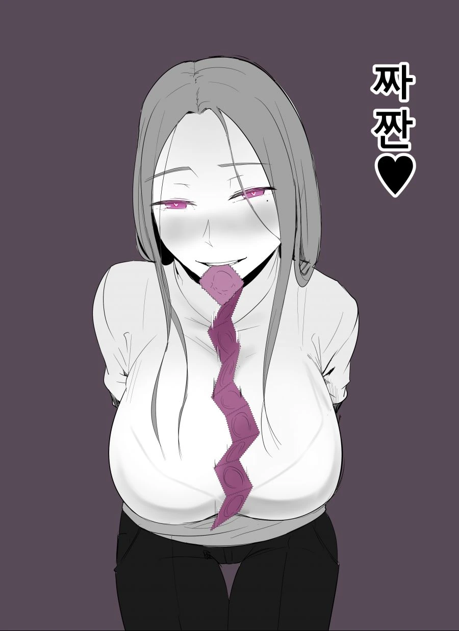 manga_679458_002.webp