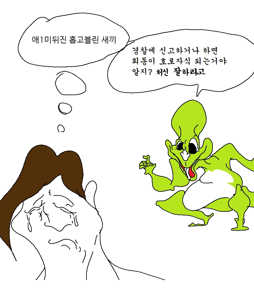 manga_687560_003.webp