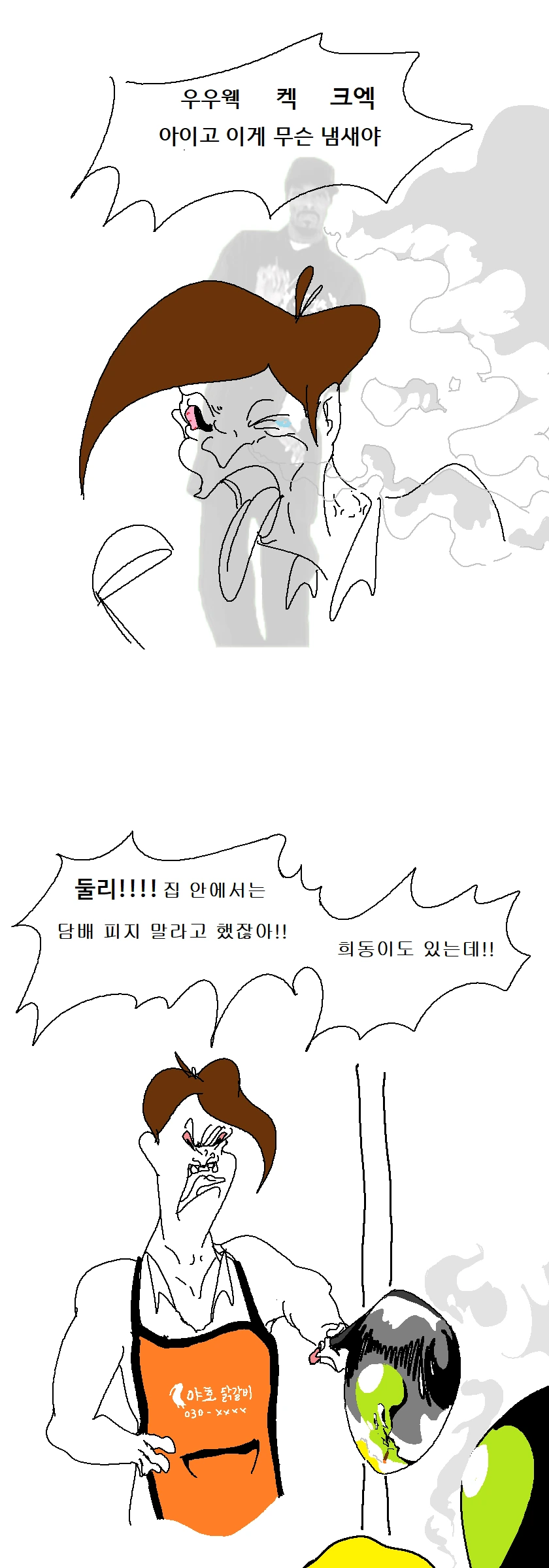 manga_687560_006.webp