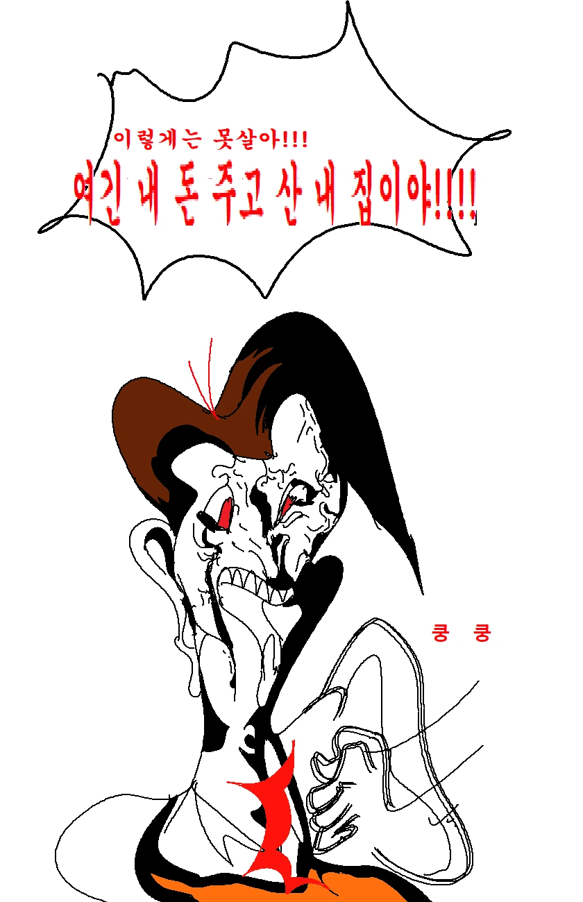 manga_687560_008.webp