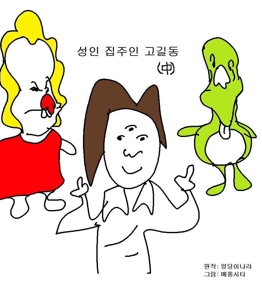 manga_687560_009.webp