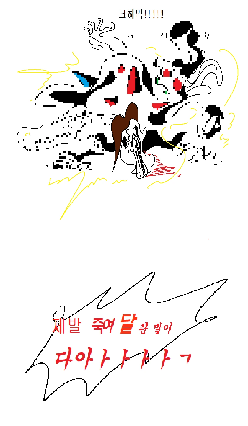 manga_687560_018.webp