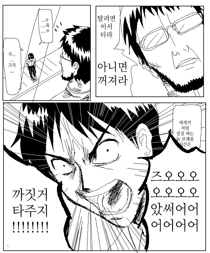 manga_702620_001.webp