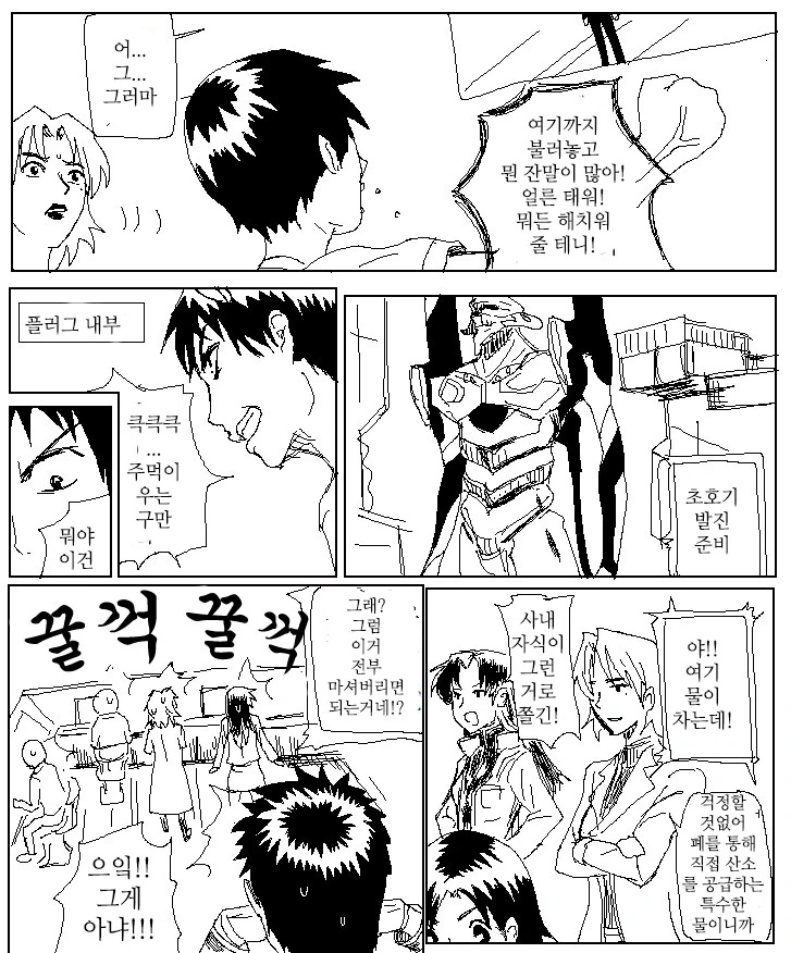 manga_702620_002.webp
