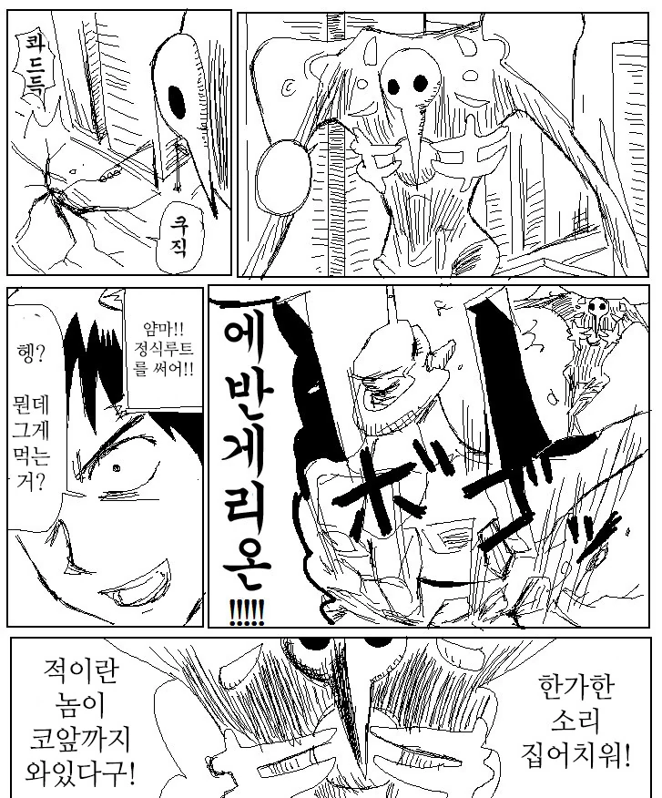 manga_702620_003.webp