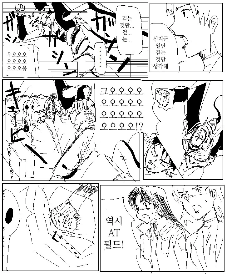 manga_702620_004.webp