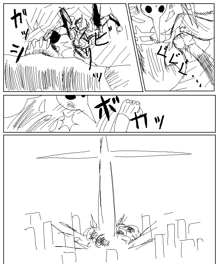 manga_702620_005.webp