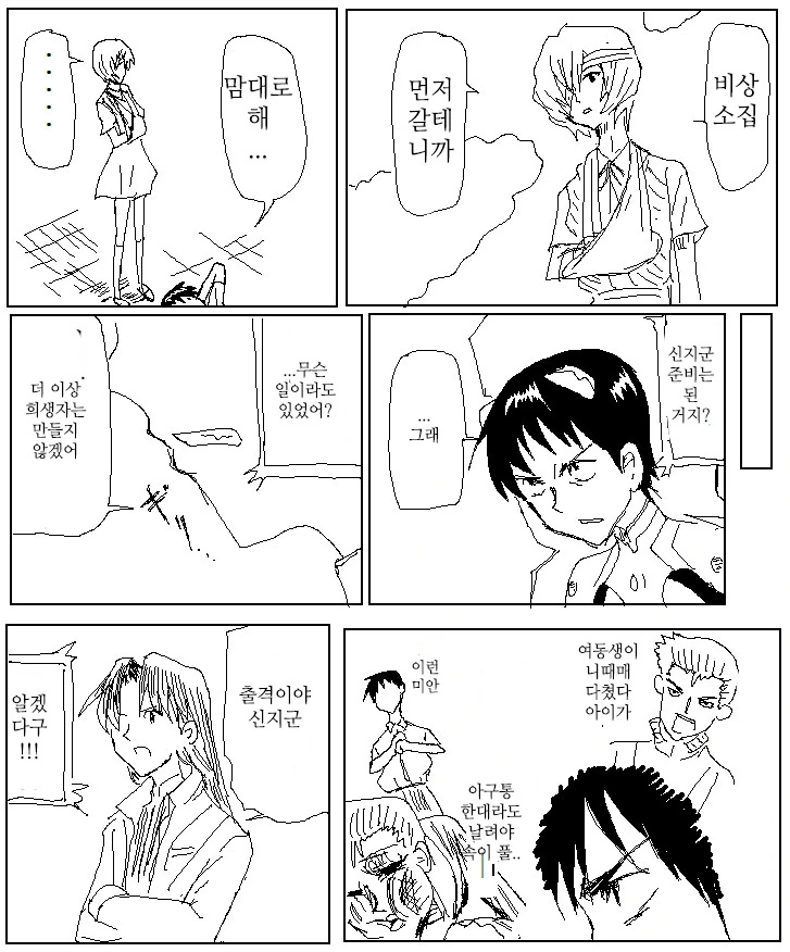 manga_702620_006.webp