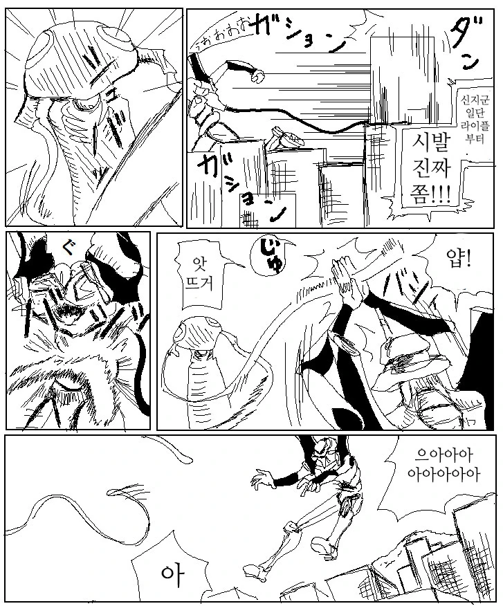 manga_702620_007.webp