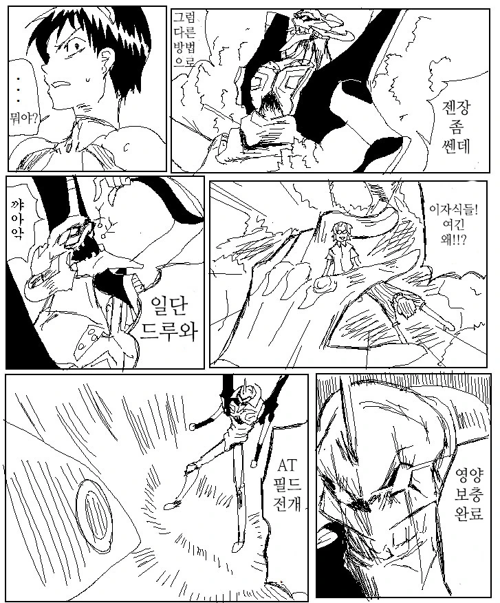 manga_702620_008.webp
