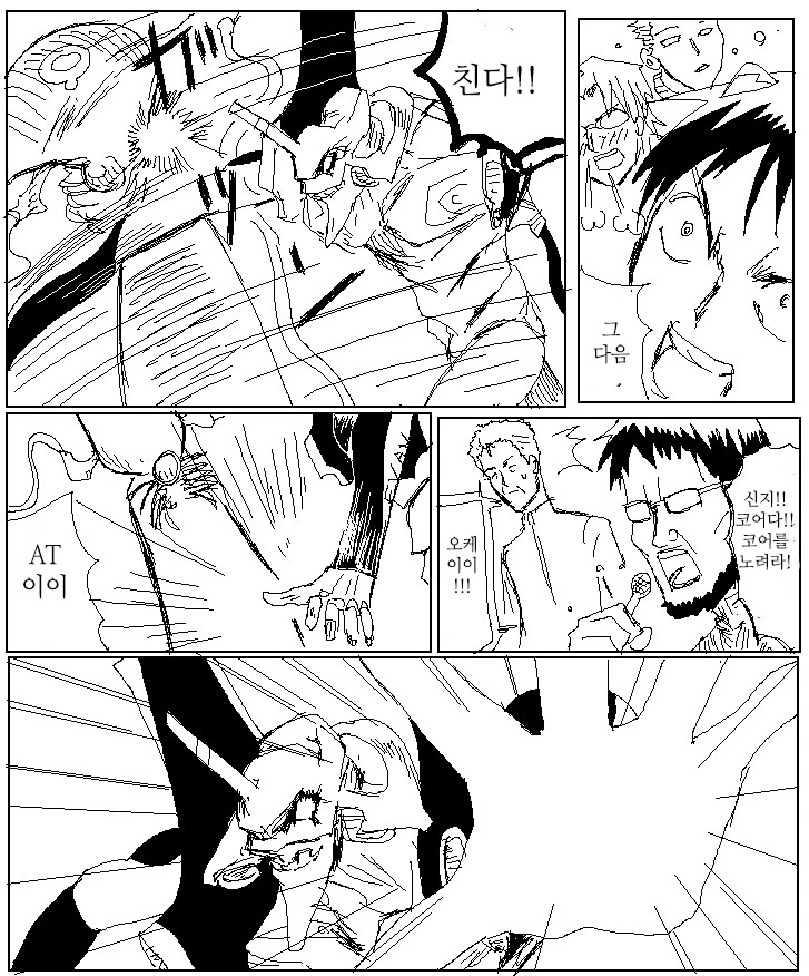 manga_702620_009.webp