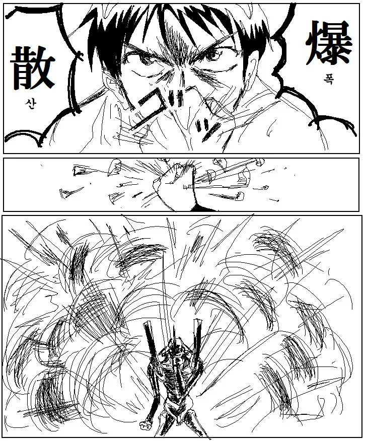 manga_702620_011.webp