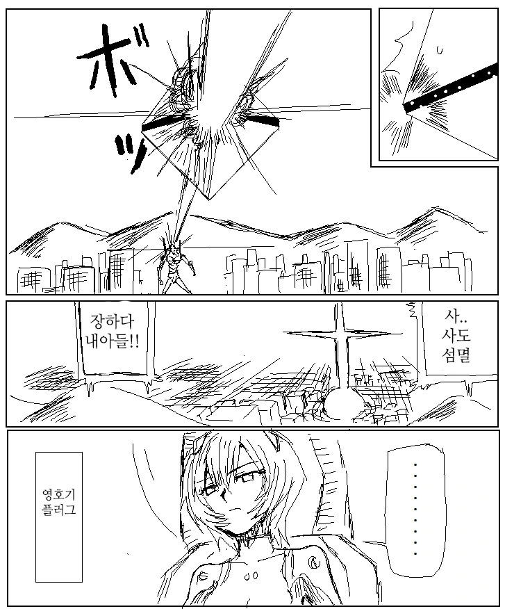 manga_702620_014.webp