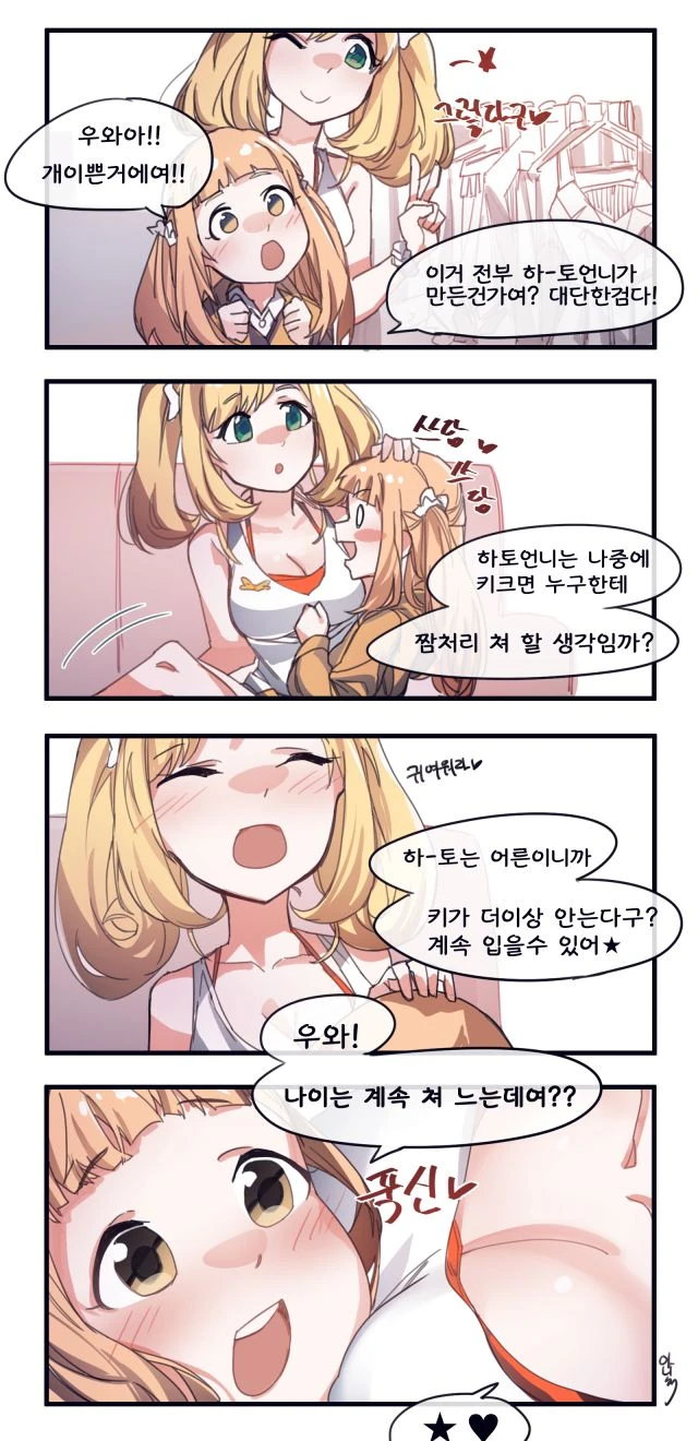 manga_708807_001.webp
