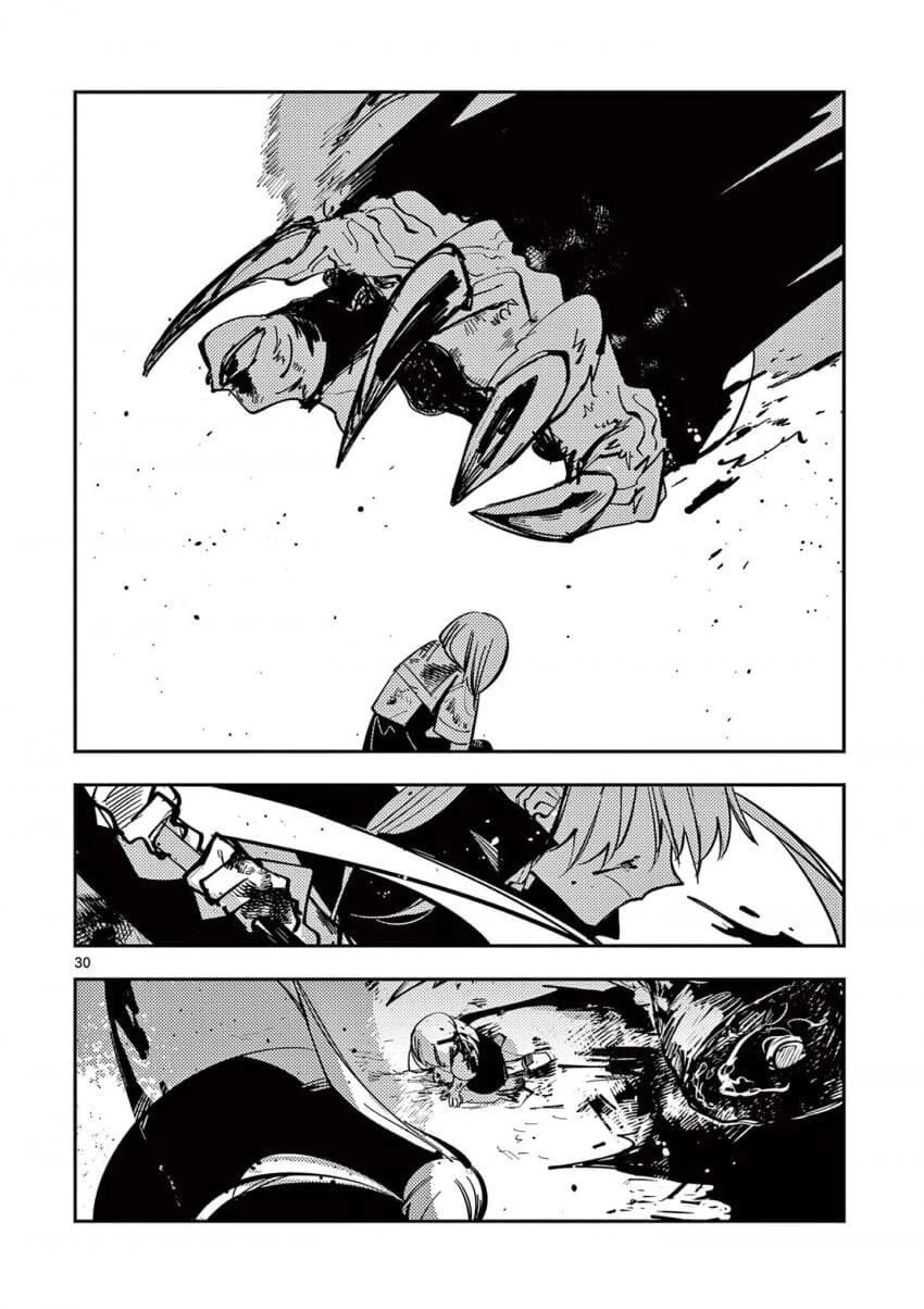 인기없는 마법소녀.manga_30.jpg