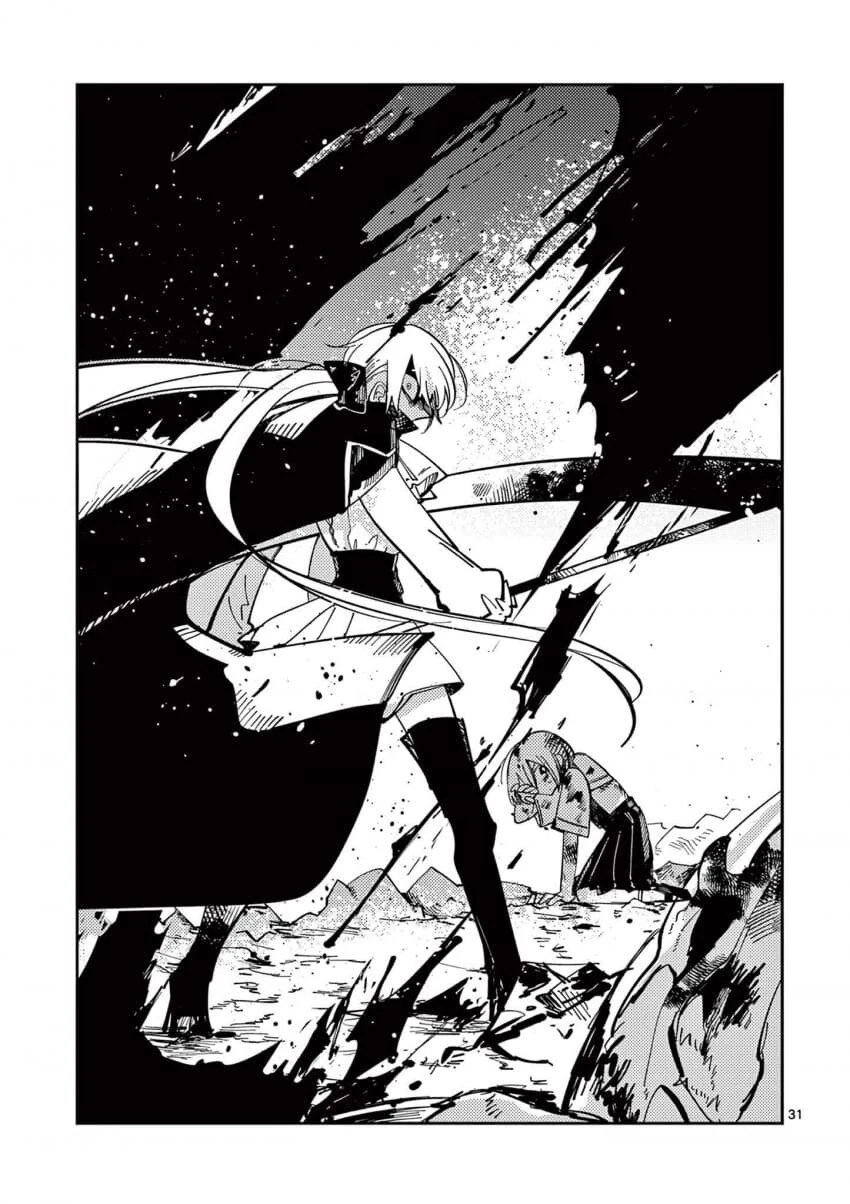 인기없는 마법소녀.manga_31.jpg