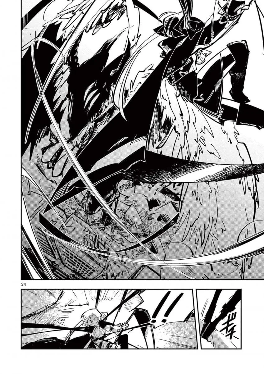 인기없는 마법소녀.manga_34.jpg