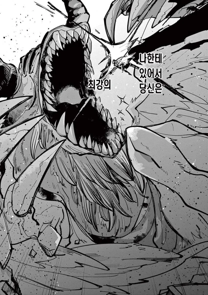 인기없는 마법소녀.manga_41.jpg
