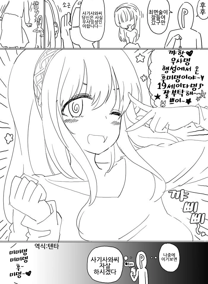 manga_719287_001.webp