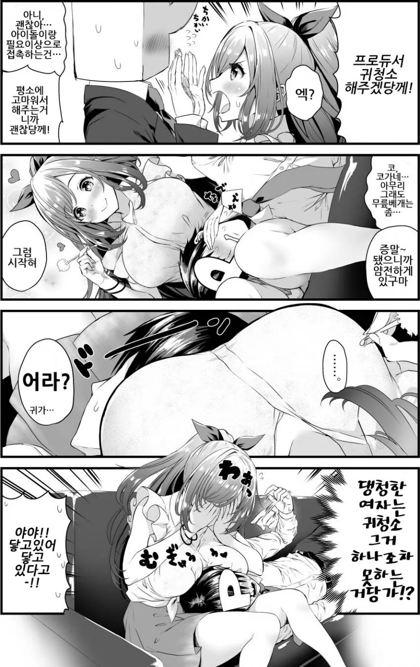 manga_721023_001.webp