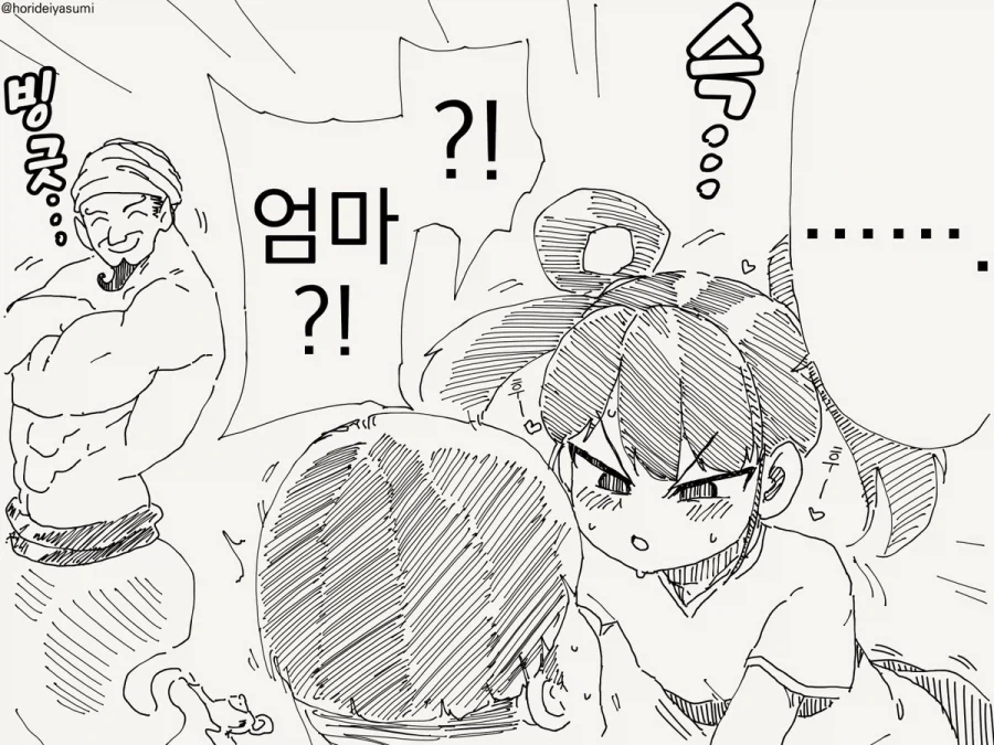초절정 인기남이 되고싶다고?.manhwa_4.webp
